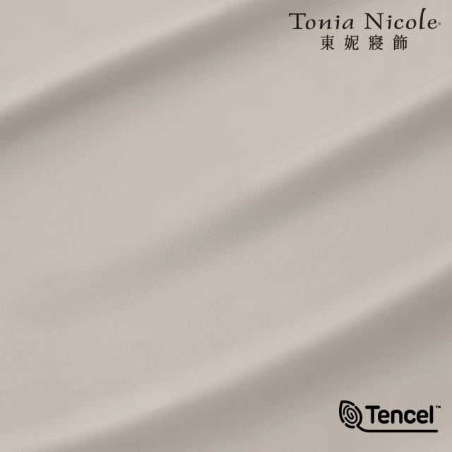 100% 60s Tencel™ Lyocell Solid Color Duvet Cover + Bedding Sheet + Pillow Cases Set - 5 Colors Available