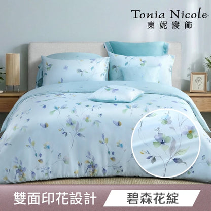 100% 60s Tencel™ Lyocell Printed Duvet Cover + Bedding Sheet + Pillow Cases Set - 4 Colors Available