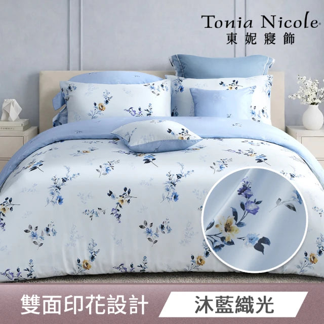 100% 60s Tencel™ Lyocell Printed Duvet Cover + Bedding Sheet + Pillow Cases Set - 4 Colors Available