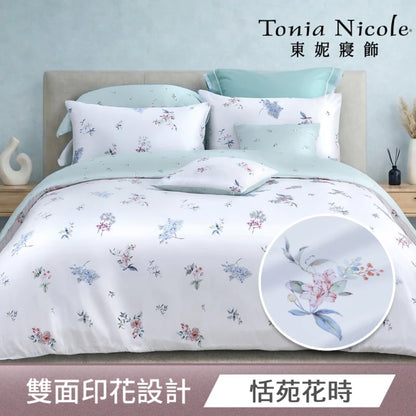 100% 60s Tencel™ Lyocell Printed Duvet Cover + Bedding Sheet + Pillow Cases Set - 4 Colors Available