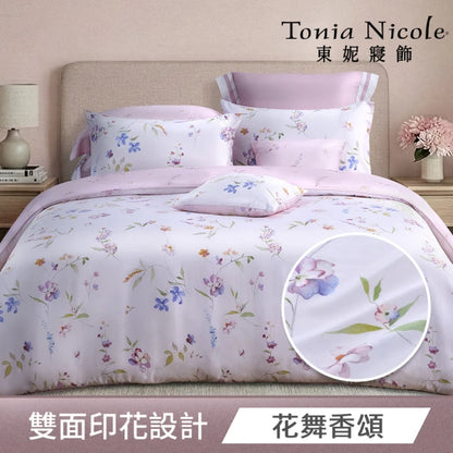 100% 60s Tencel™ Lyocell Printed Duvet Cover + Bedding Sheet + Pillow Cases Set - 4 Colors Available
